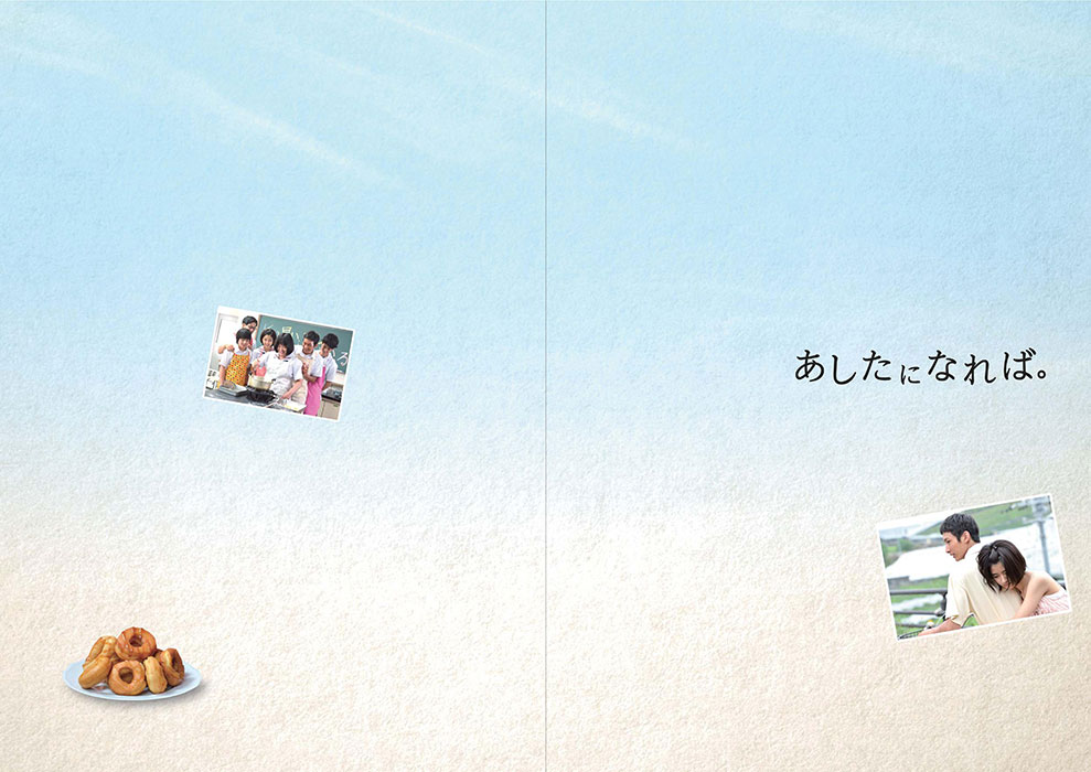 映画パンフレット