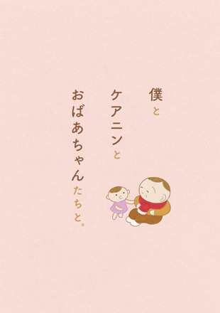 映画パンフレット