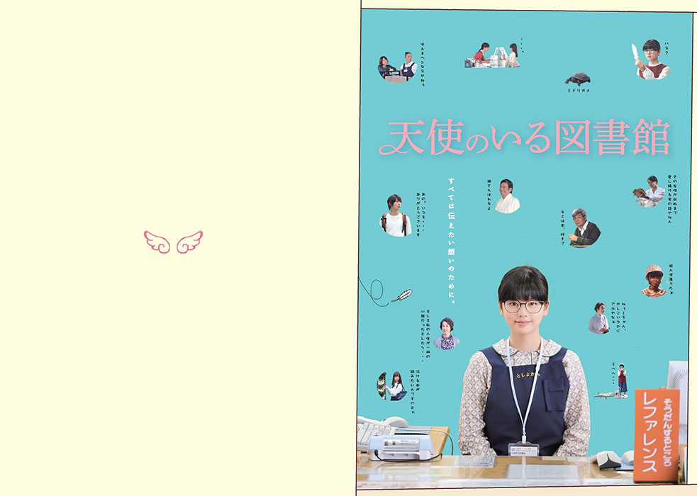 映画パンフレット