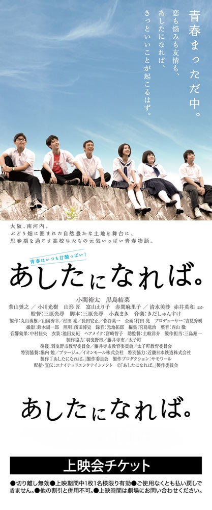 チラシ