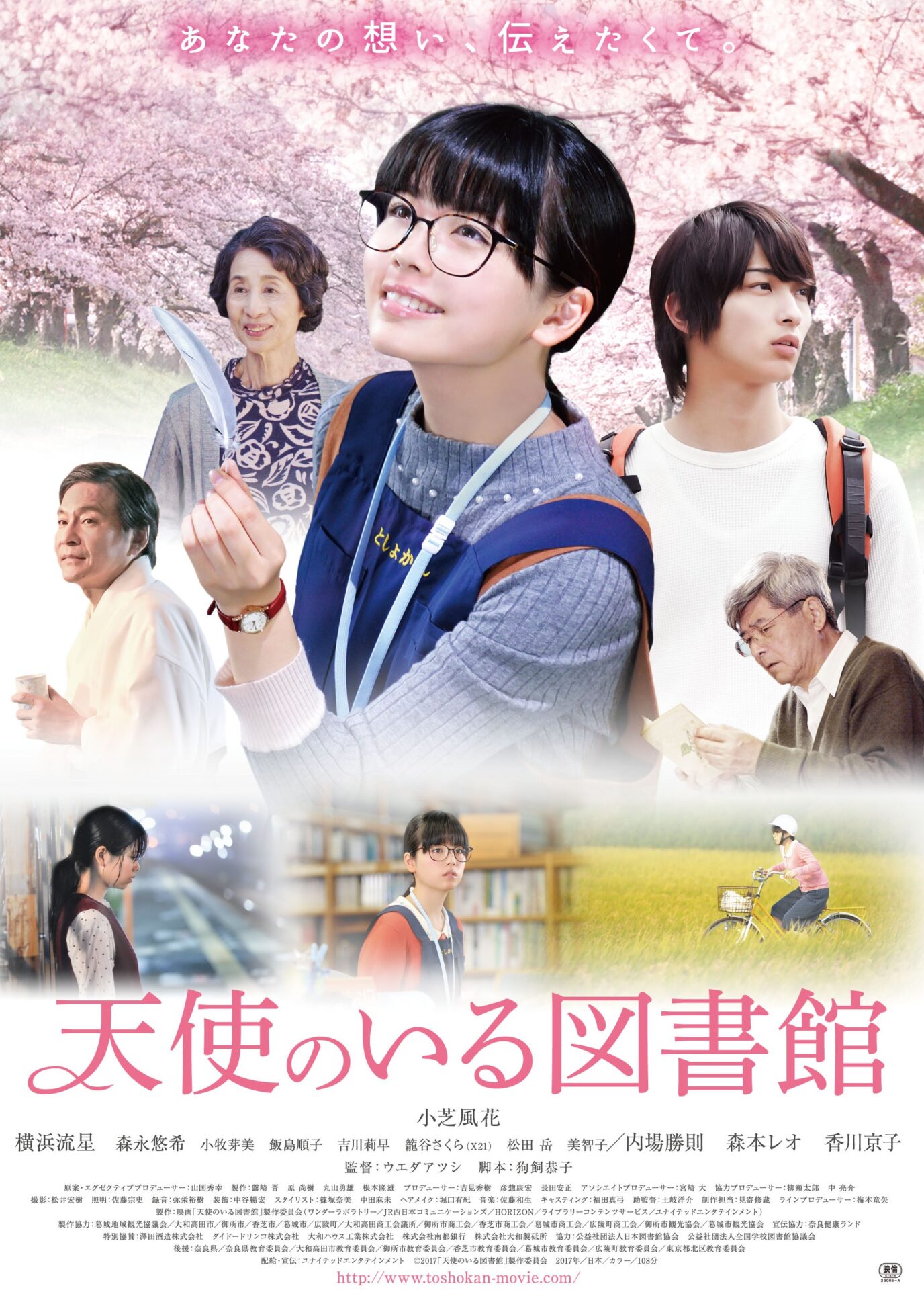 チラシ