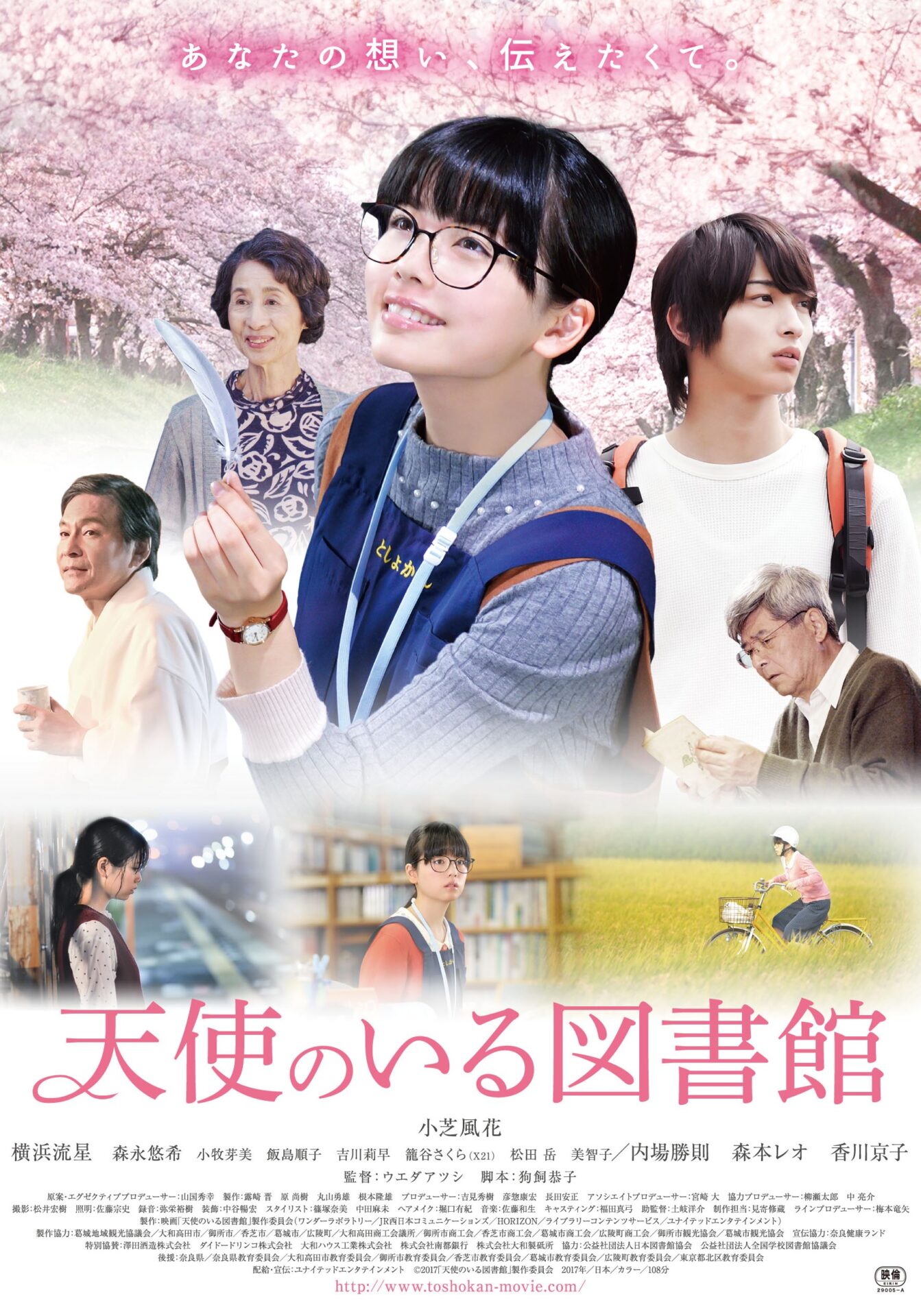 チラシ